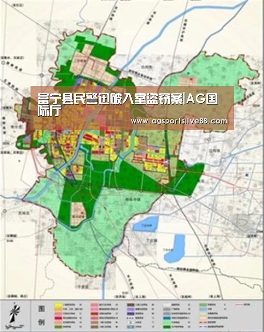 富宁县民警迅破入室盗窃案|AG国际厅(图3) AG国际厅