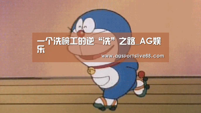 AG国际厅