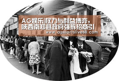 AG电竞