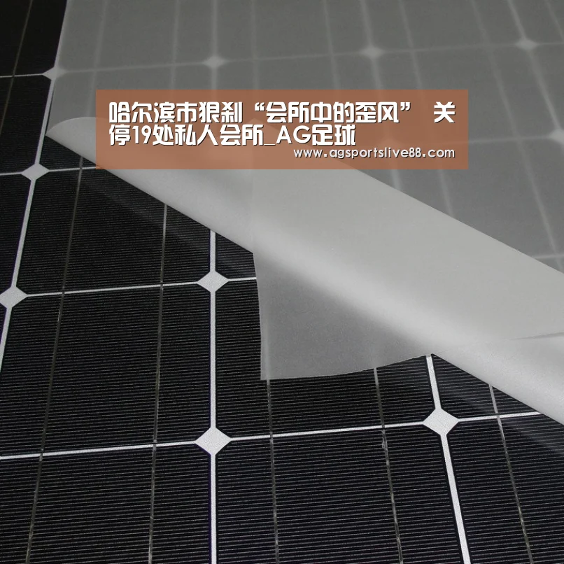 AG足球