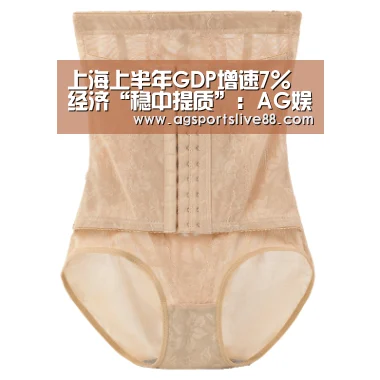 AG电竞
