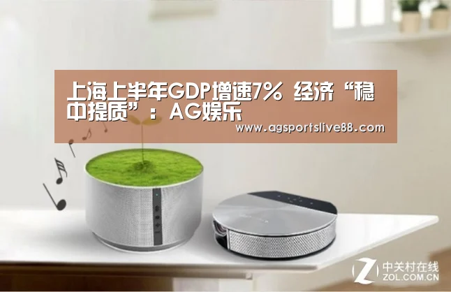 AG娱乐