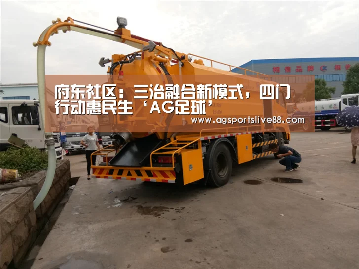 AG娱乐