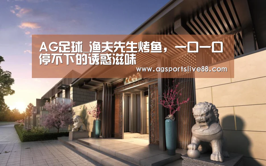 AG国际厅
