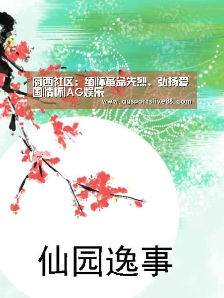 AG电竞